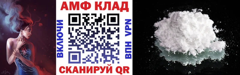 АМФЕТАМИН 98%  Купить  Билибино 