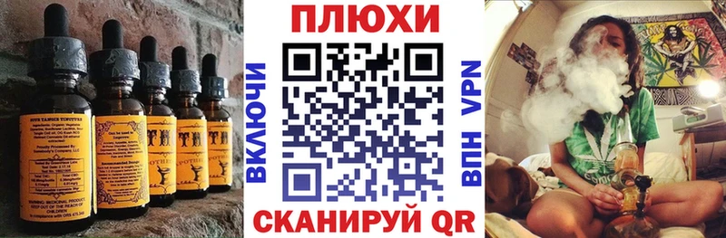 Еда ТГК конопля  Купить  Билибино 