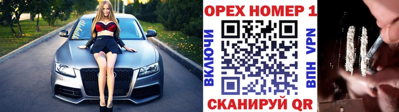 Кокаин FishScale Билибино