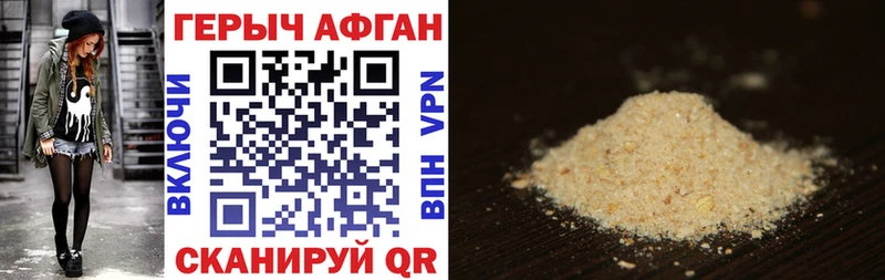 Купить где  Билибино  Героин Heroin 