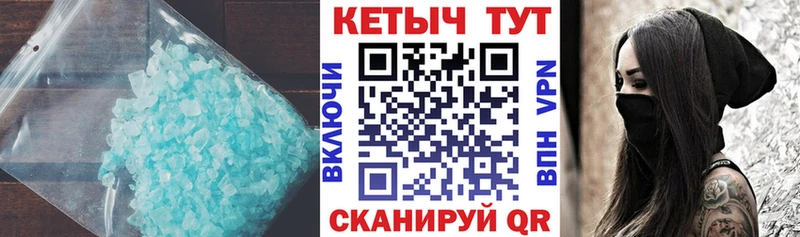 Купить где  Билибино  КЕТАМИН ketamine 