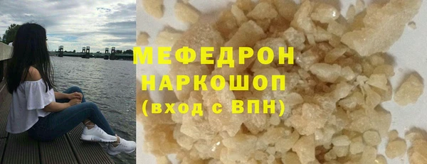 МДМА Лабытнанги