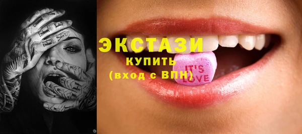 бошки Куйбышев