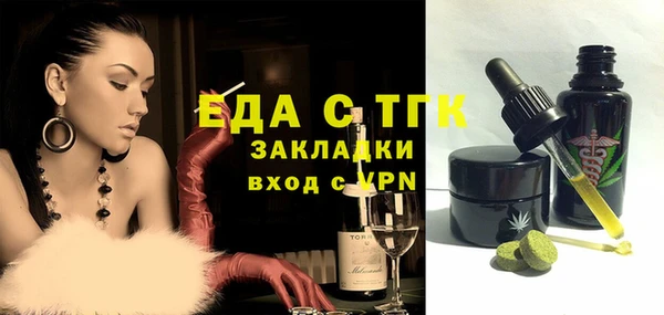 синтетический гашиш Лагань