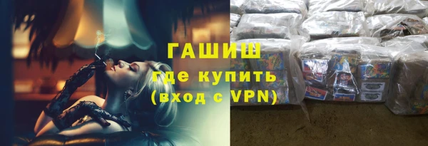 бошки Куйбышев