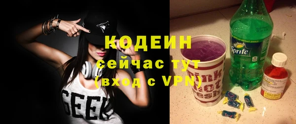 синтетический гашиш Лагань