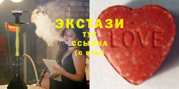 бошки Куйбышев