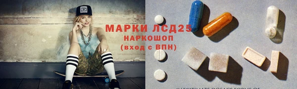 синтетический гашиш Лагань