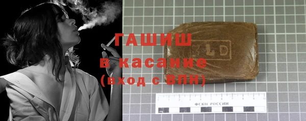 бошки Куйбышев