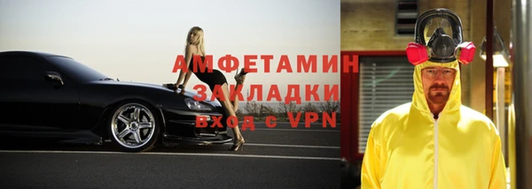 синтетический гашиш Лагань