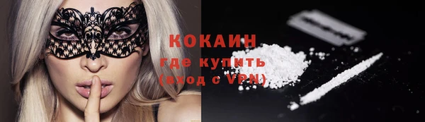 бошки Куйбышев