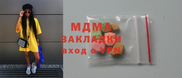 МДМА Лабытнанги