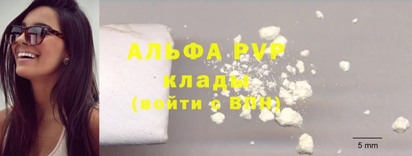 синтетический гашиш Лагань