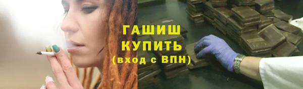 бошки Куйбышев