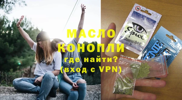 кокаин премиум Ладушкин