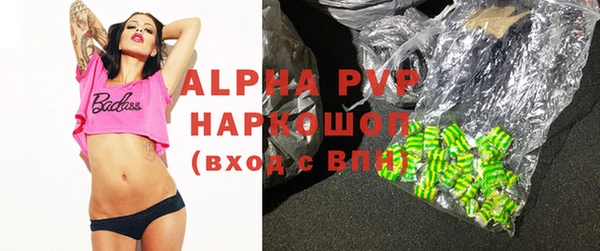 кокаин премиум Ладушкин