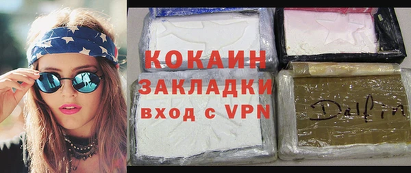 синтетический гашиш Лагань