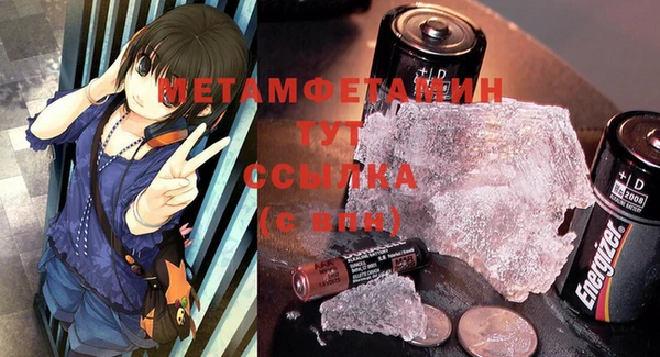 бошки Куйбышев