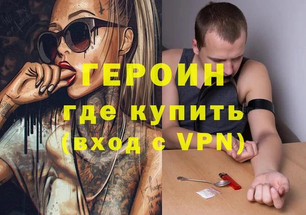 МДМА Лабытнанги