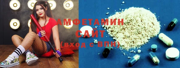 бошки Куйбышев