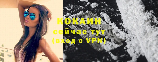 бошки Куйбышев