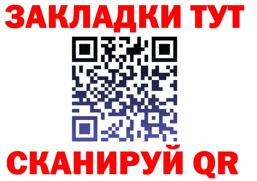 ГАШ убойный ссылки это мега Билибино
