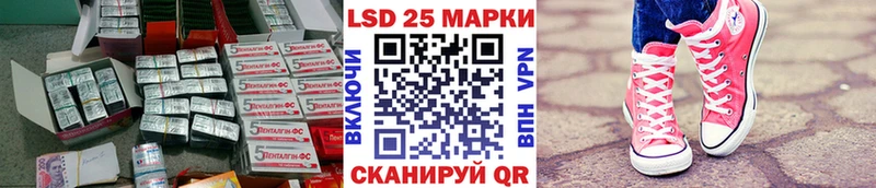 Купить Билибино LSD-25 экстази ecstasy