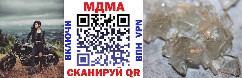 Купить где  Билибино  МДМА Molly 