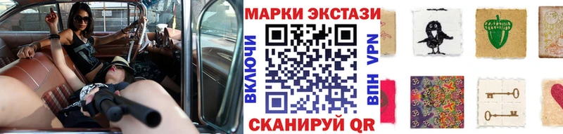 Купить закладки Билибино Марки 25I-NBOMe 1500мкг