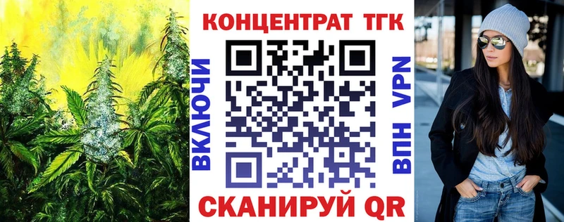 Купить  Билибино  ТГК жижа 