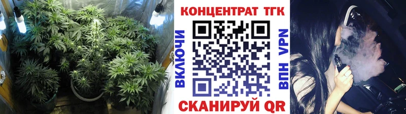 Дистиллят ТГК THC oil Билибино